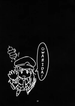 Page 17 of eccetera 01