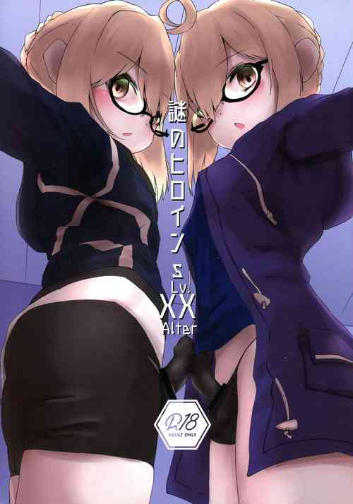 (C94) [Marimo juku (n.f.t.)] Nazo no Heroine S Lv. XX Alter (Fate/Grand Order)
