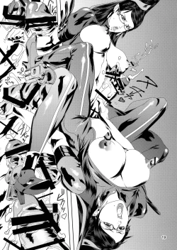 Page 19 of Sorou Oeki