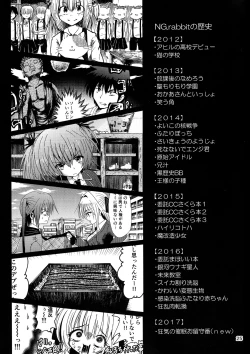 Page 25 of Futanari Aka-chan Kyouki no Saimin Orusuban