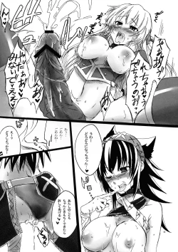 Page 13 of Shuryou Shoujo. 3