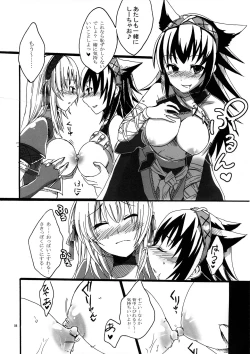 Page 8 of Shuryou Shoujo. 3