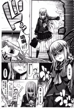 Page 105 of Amakuchi Virgin | 甘甜可口的處女