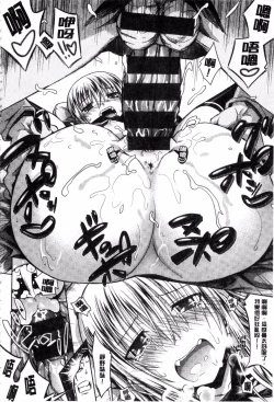 Page 118 of Amakuchi Virgin | 甘甜可口的處女