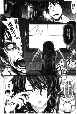 Page 122 of Amakuchi Virgin | 甘甜可口的處女