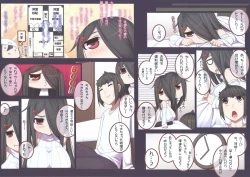 Page 15 of Otonarisan to ◯◯ Suru Hanashi!!