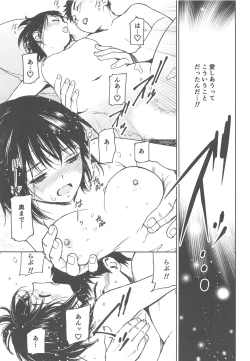 Page 26 of Boku no Love