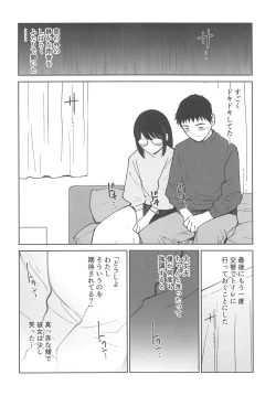 Page 5 of Boku no Love