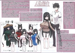 Page 2 of Otonari-san no Omakebon!!