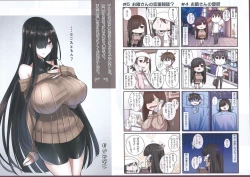 Page 6 of Otonari-san no Omakebon!!