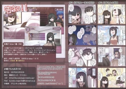 Page 8 of Otonari-san no Omakebon!!