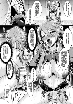 Page 14 of Fin du pays