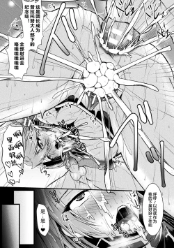 Page 15 of Fin du pays