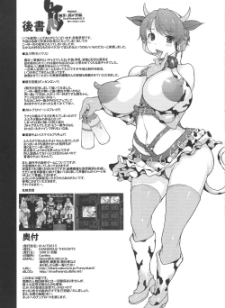Page 8 of KI-ArTS:01.5
