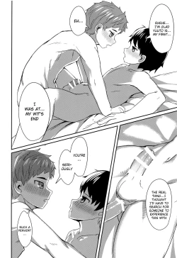 Page 21 of Ishin Denshin