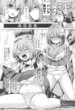 Page 31 of Tokushu Situ Tanpen Soushuuhen Touhou Shikoru! 2