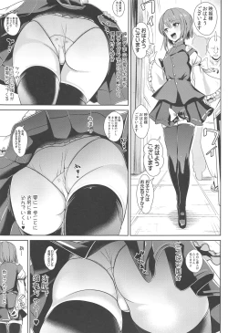 Page 46 of Tokushu Situ Tanpen Soushuuhen Touhou Shikoru! 2