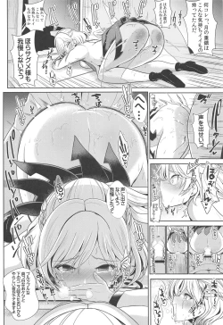 Page 9 of Tokushu Situ Tanpen Soushuuhen Touhou Shikoru! 2