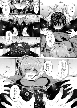 Page 11 of HIT x Feti'sm