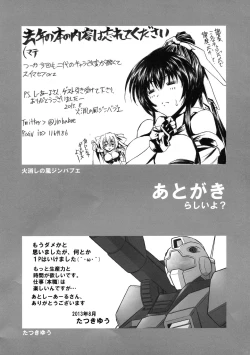 Page 37 of Lanza del Amor