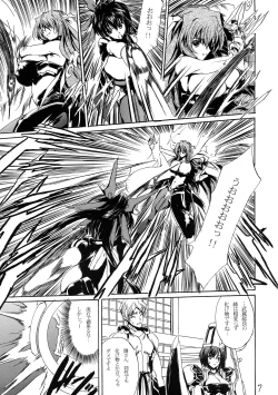 Page 7 of Lanza del Amor