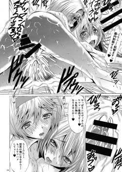 Page 14 of Futanari Danchou Zīta-chan no Kikuudan "Sei" katsu