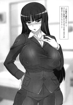 Page 4 of Rikukaikuu Konna Tokoro de xx Nante!