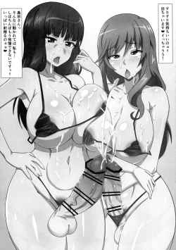 Page 9 of Rikukaikuu Konna Tokoro de xx Nante!