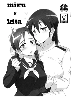 Page 1 of misu×kita