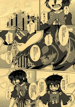 Page 16 of CJD ga Honmono no Gensou Shoujo to Eroi Koto sareru Hon