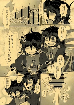 Page 17 of CJD ga Honmono no Gensou Shoujo to Eroi Koto sareru Hon