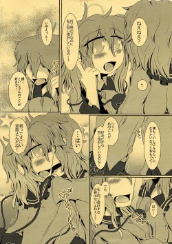 Page 8 of CJD ga Honmono no Gensou Shoujo to Eroi Koto sareru Hon