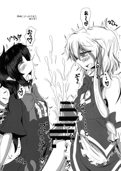 Page 5 of Ochinpo Darake no Nanika na Hon