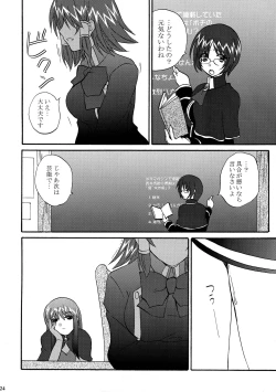 Page 24 of Ikenai! Miranda Sensei Fever