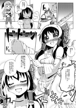 Page 35 of Reimukame