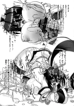 Page 11 of Showtime no Jikan daze?