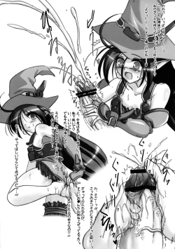 Page 17 of Showtime no Jikan daze?