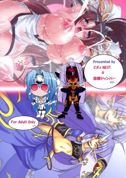 Page 2 of Showtime no Jikan daze?