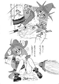 Page 9 of Showtime no Jikan daze?