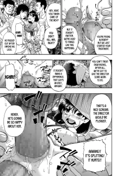 Page 12 of Gusha no Ishi Ch. 1-2