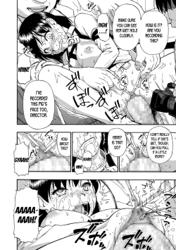 Page 33 of Gusha no Ishi Ch. 1-2