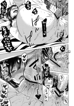 Page 44 of Tamaya Konosuba Soushuuhen 1