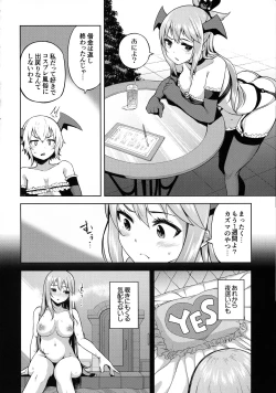 Page 98 of Tamaya Konosuba Soushuuhen 1