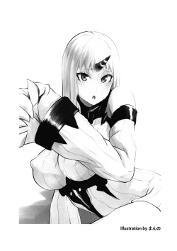 Page 22 of Kihonteki ni Icha Love desu.