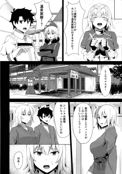 Page 6 of Kihonteki ni Icha Love desu.