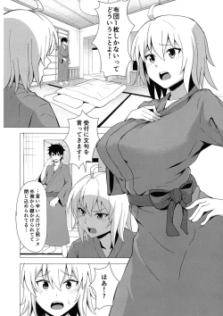 Page 8 of Kihonteki ni Icha Love desu.