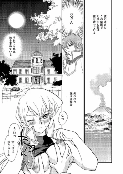 Page 10 of Cool Moon