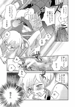 Page 12 of Cool Moon