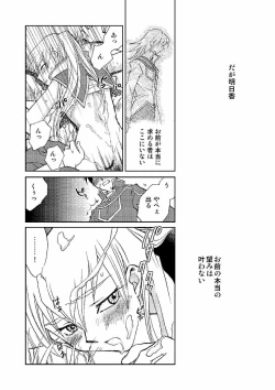 Page 15 of Cool Moon