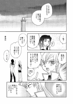 Page 32 of Cool Moon